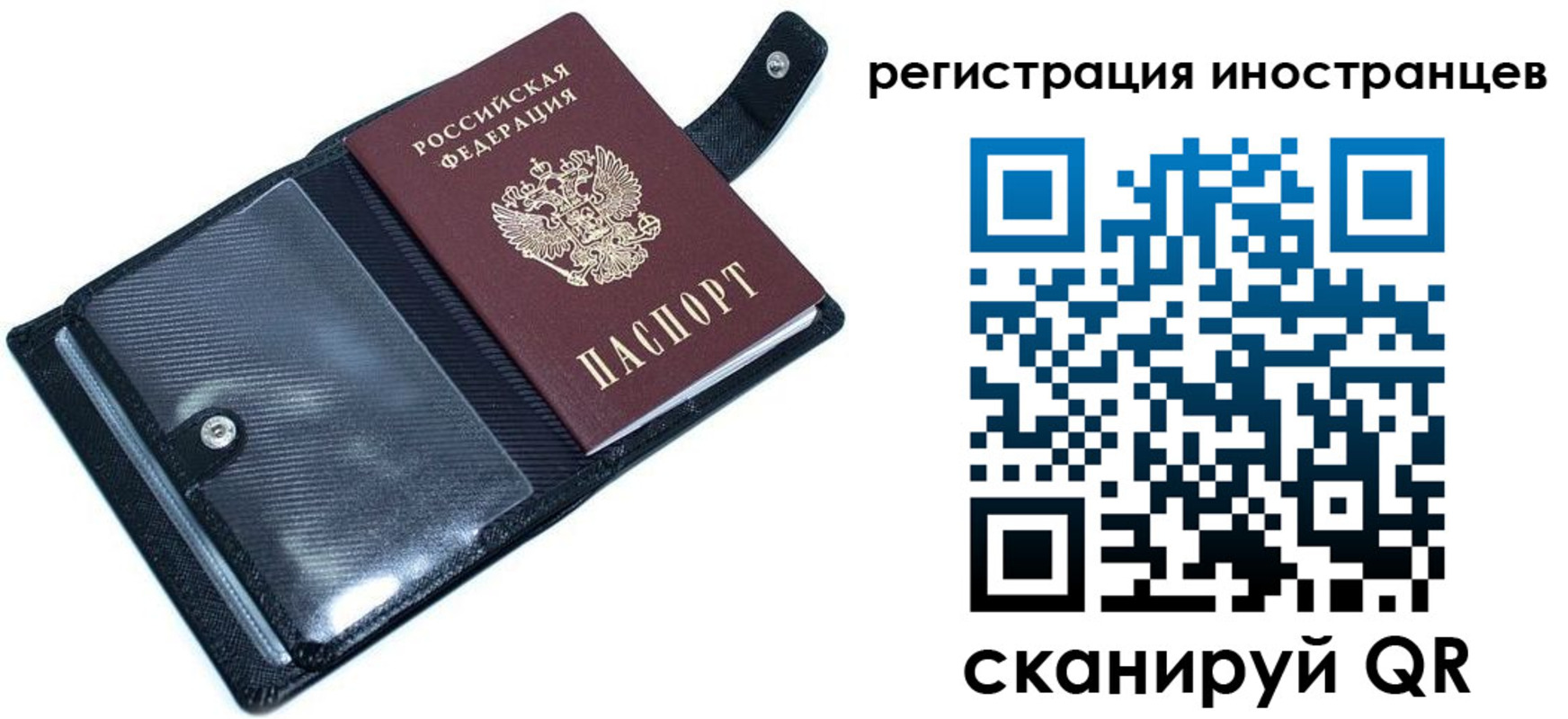 прописка ребенка в Шахтах